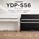 Yamaha YDP-S56 Arius piano digital disponible en blanco y negro